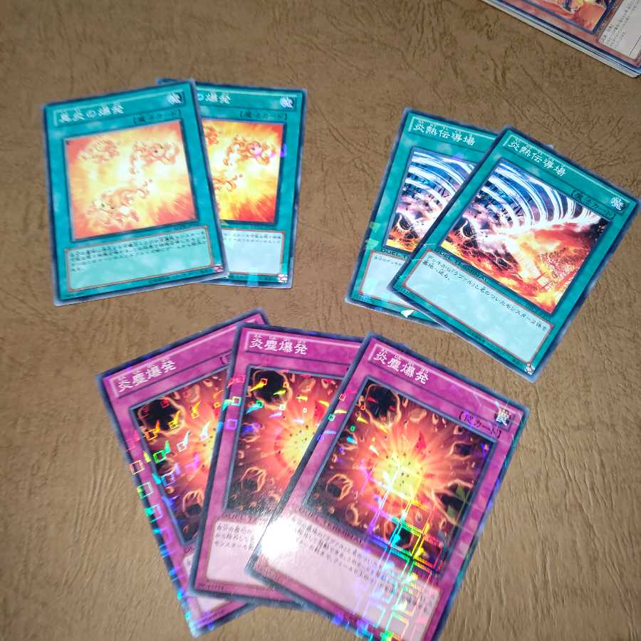 ラヴァル パーツ 1枚