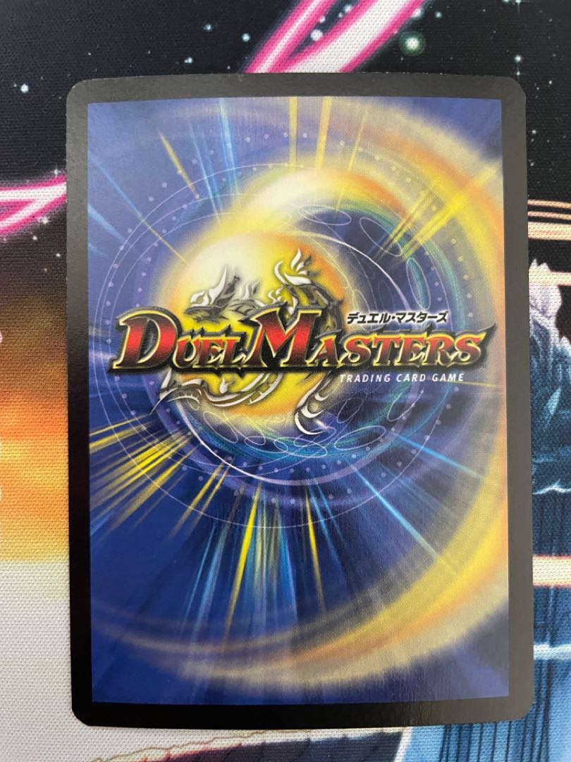 グラディアン・レッド・ドラゴン