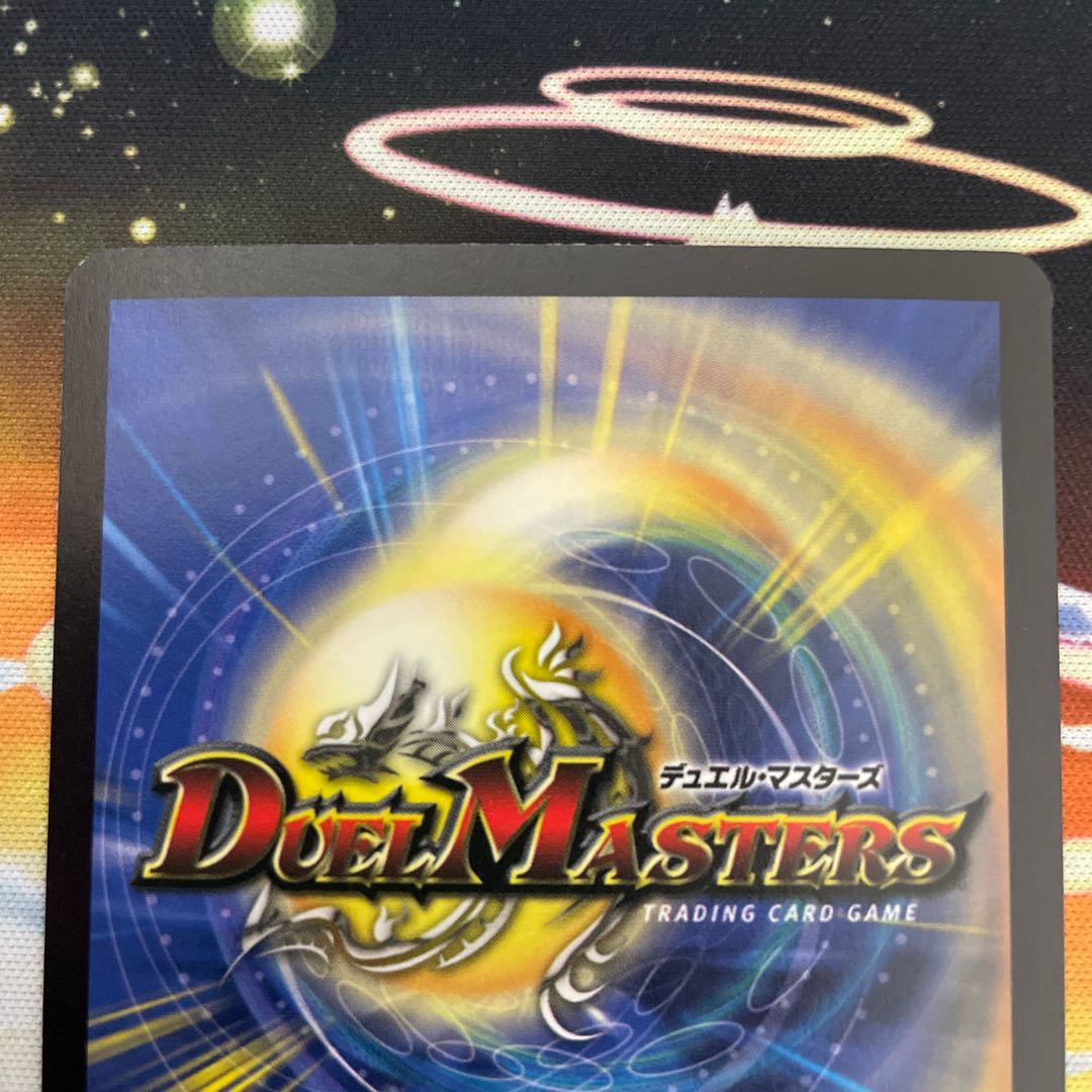 グラディアン・レッド・ドラゴン