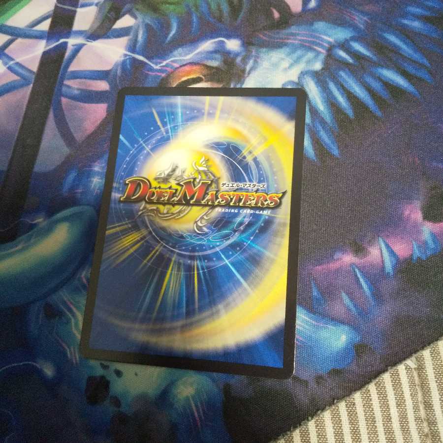 真・龍覇 ヘブンズロージア R