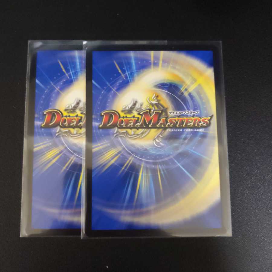 正義の煌き オーリリア2枚セット