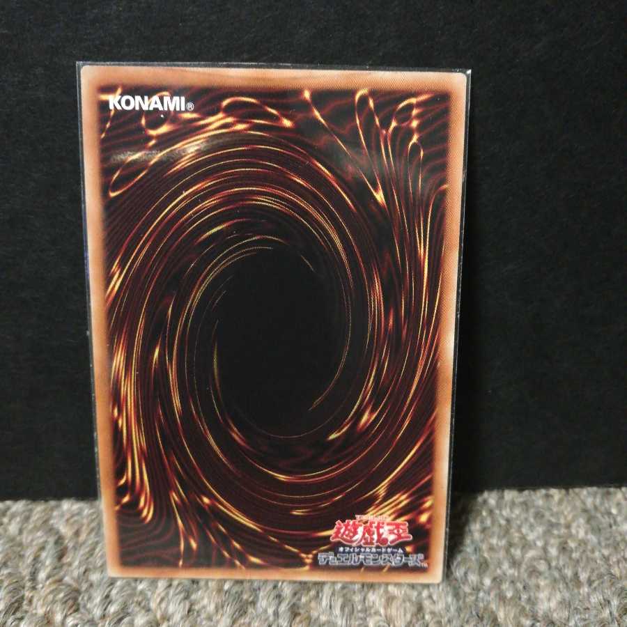 Crystal Girl Ultra Rare