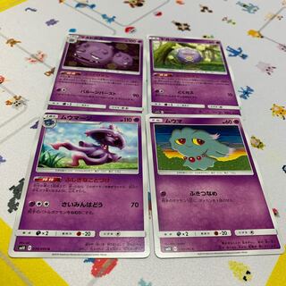 ムウマ・ムウマージセット