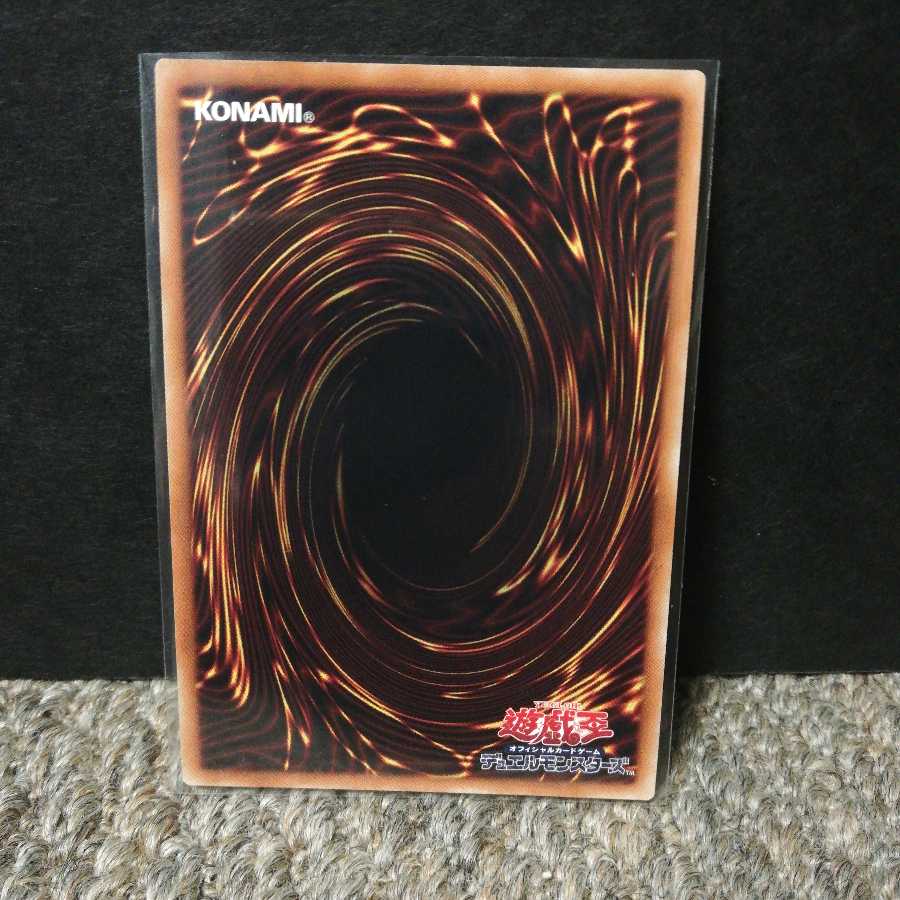 墓穴の指名者 シークレットレア