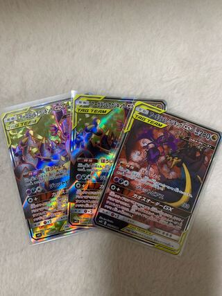 アーゴヨン＆アクジキングGX SR