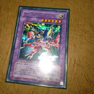 XY-Dragon Cannon Secret