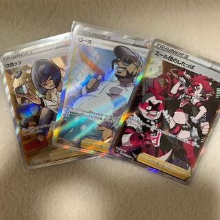 エール団のしたっぱ SR 他