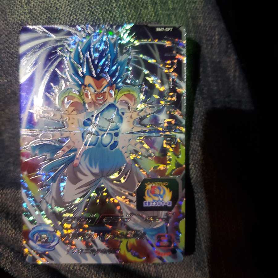 ドラゴンボールBM7弾最新