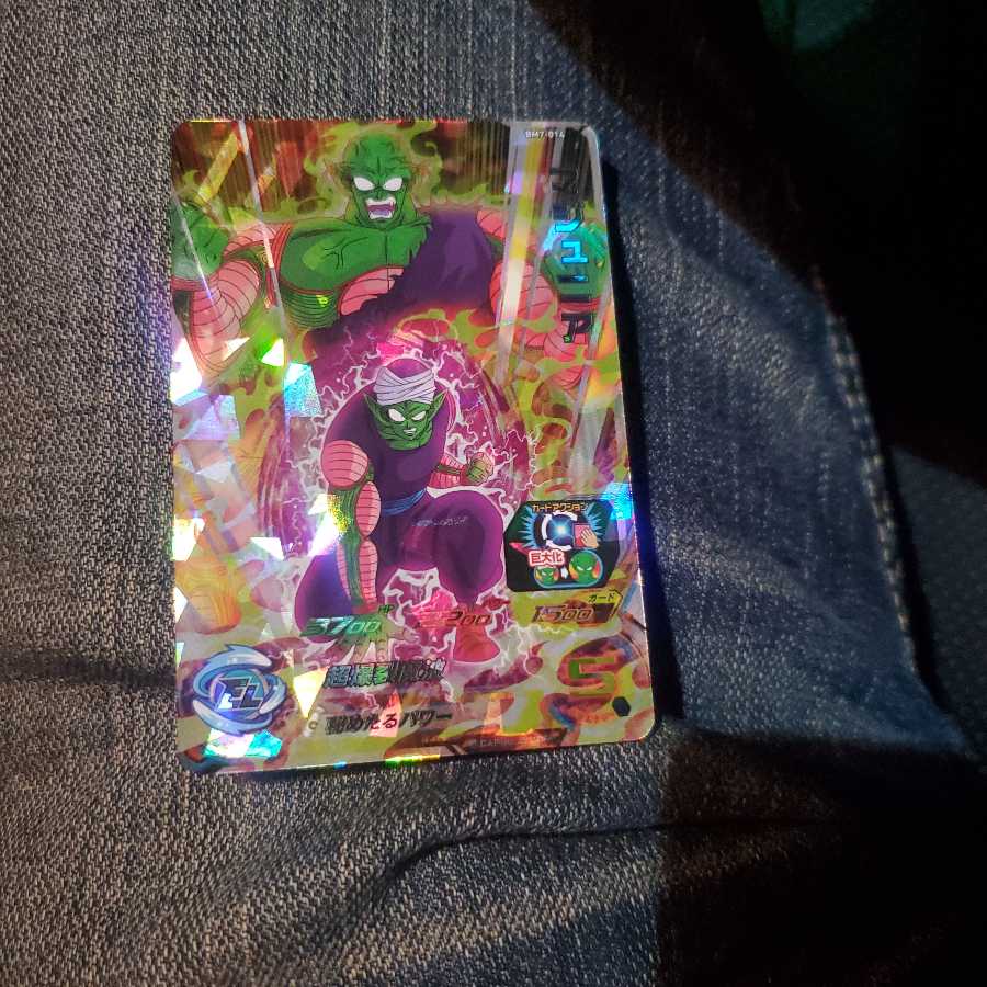 ドラゴンボールBM7弾最新