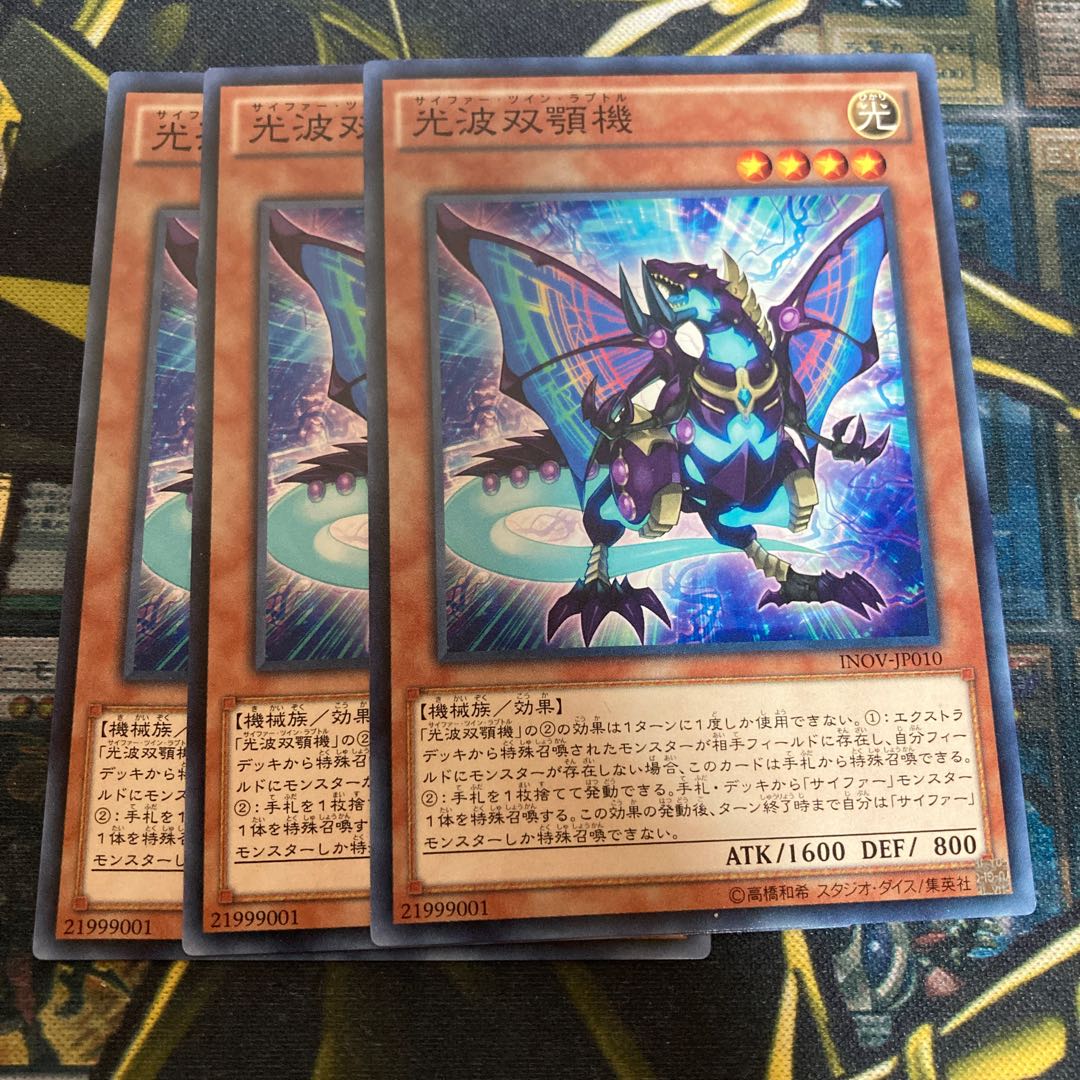 マドレース2943光波双顎機 ノーマル