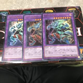 DDD剋竜王ベオウルフ ウルトラレア3枚