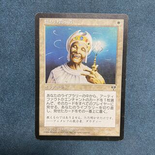 悟りの教示者　日本語　黒枠