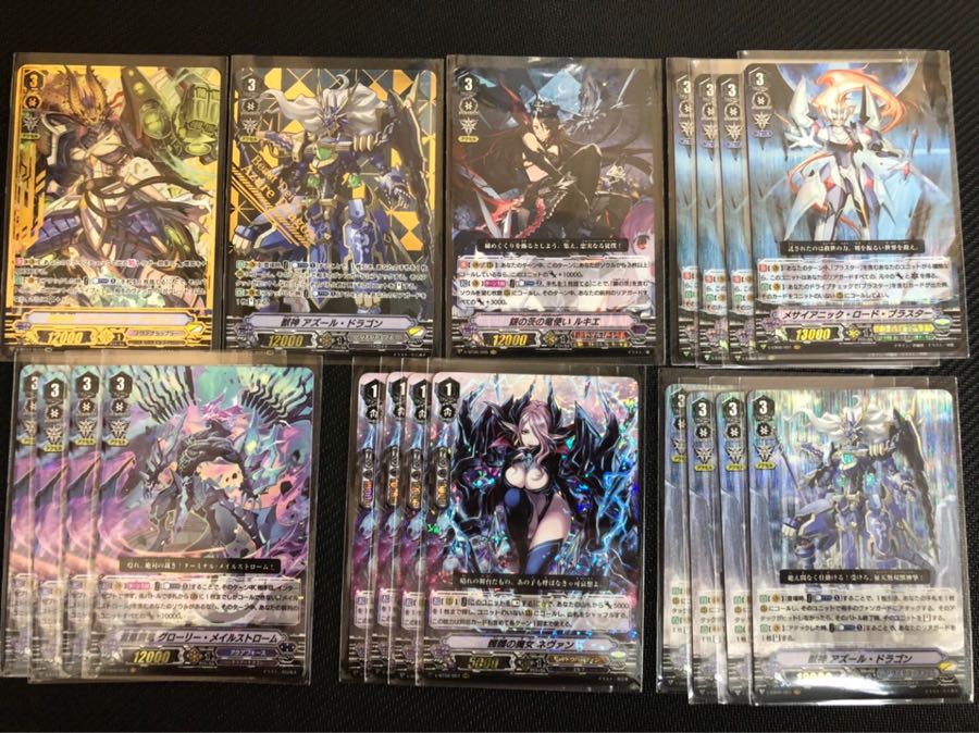 AG0068 magi出店記念ヴァンガードくじ17