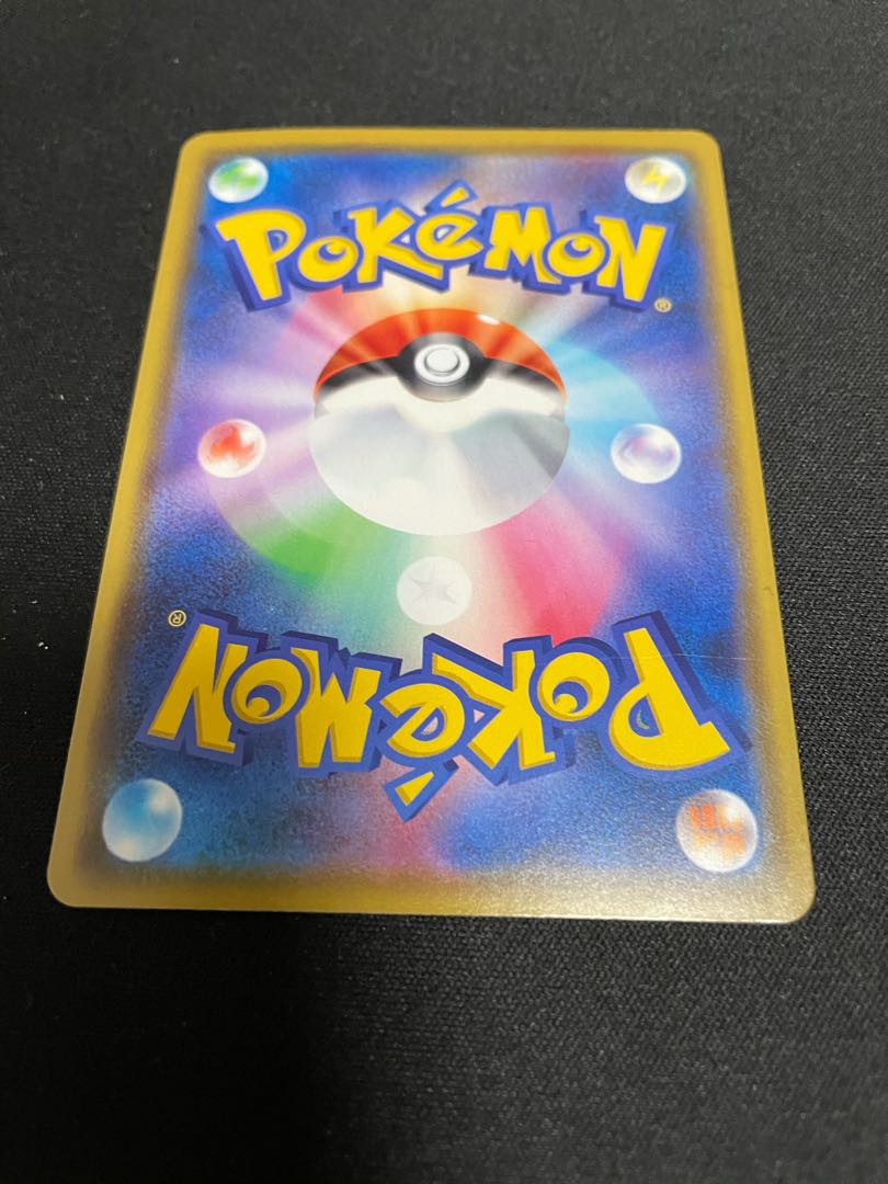 カナザワのピカチュウ