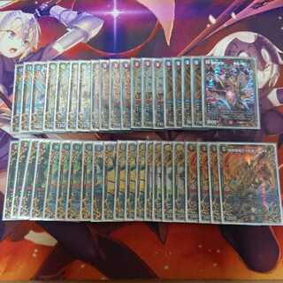 UGC ドラゴン デッキ (再出品)
