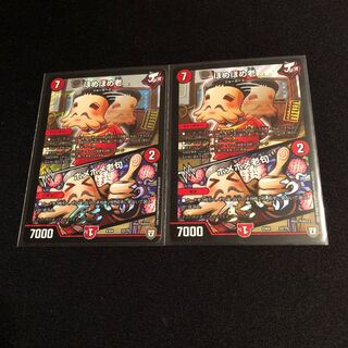 ほめほめ老｜ホメホメ老句