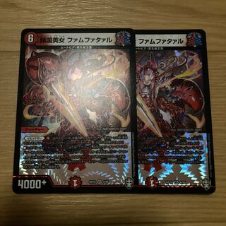 傾国美女 ファムファタァル