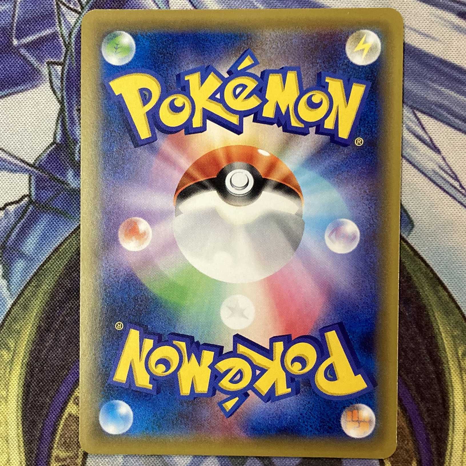 【美品】レシラム&リザードンGX 220/173 UR