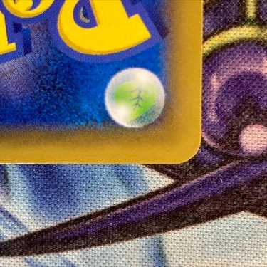 【美品】レシラム&リザードンGX 220/173 UR