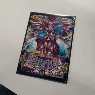 無法神類g･イズモ　デュエマ　無法神類gイズモ　イズモ