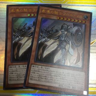 教導の騎士フルルドリス ウルトラレア