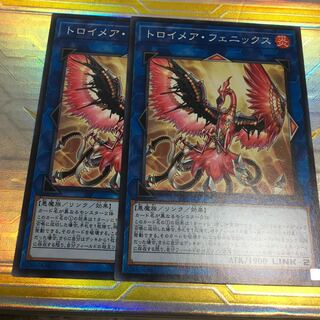 トロイメア・フェニックス ノーマル