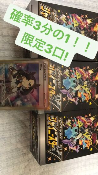 タカピロ様専用!!ラスト1口!確率3分の1！！マリィsrオリパ 1枚