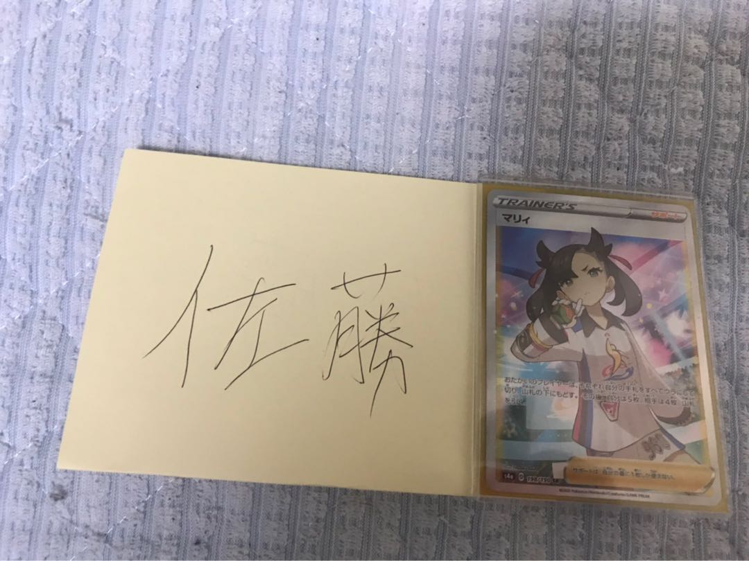 確率3分の1！！マリィsrオリパ！ 1枚