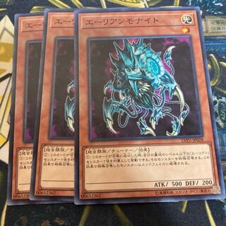 マドレース2962エーリアンモナイト ノーマル