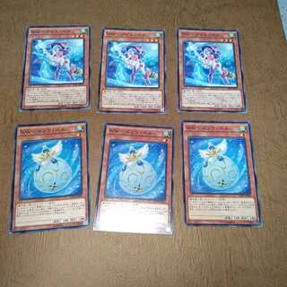 WW-スノウ・ベル ノーマル×３ アイスベル ノーマル×３