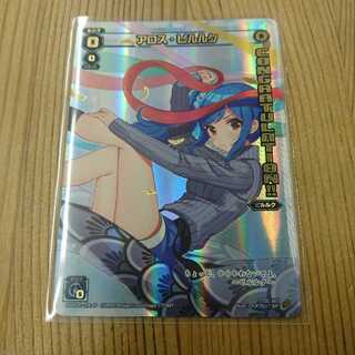 アロス・ピルルク SPK16-2A-P コングラ