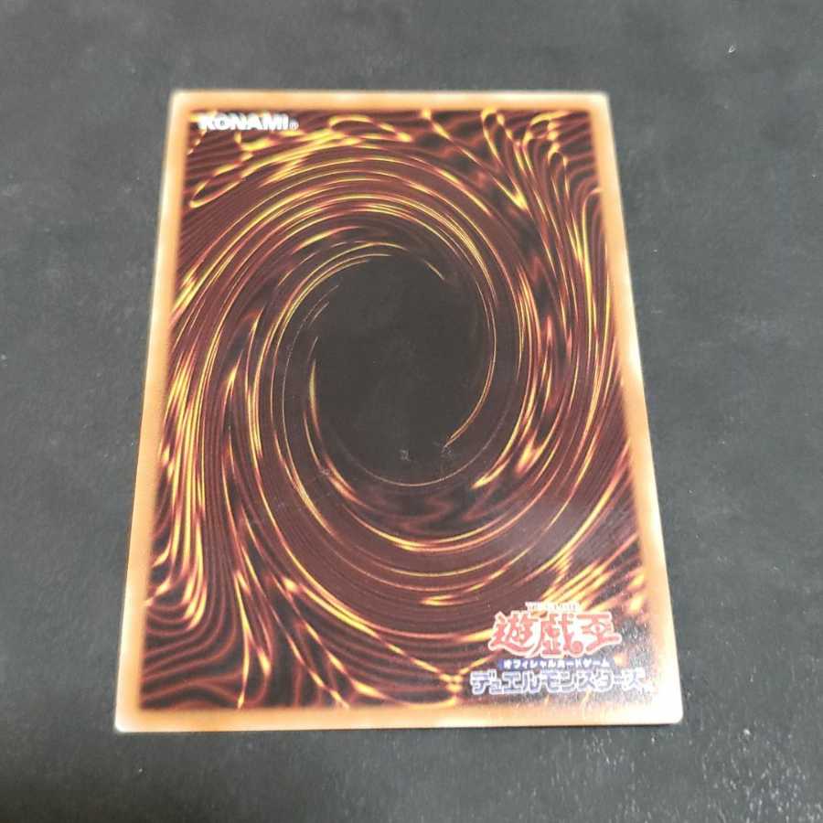 レプティレス・エキドゥーナ スーパーレア 遊戯王 虎ふぐ