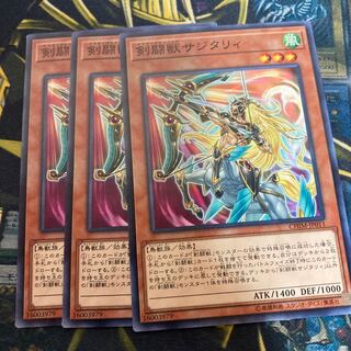 マドレース2975剣闘獣サジタリィ ノーマル