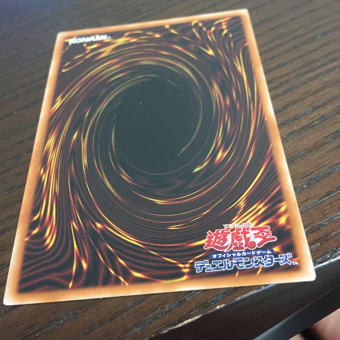 竜魔道騎士ガイア プリズマティックシークレットレア