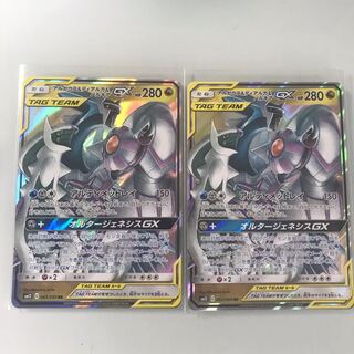 アルセウス＆ディアルガ＆パルキアgx ２枚