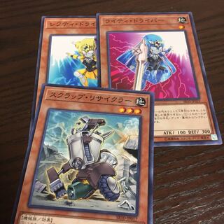 レフティ・ドライバー