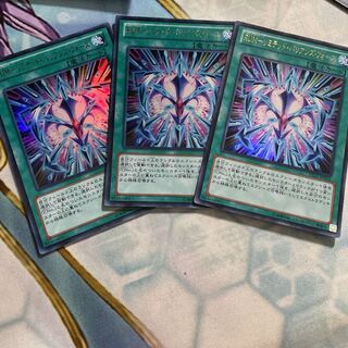 RUM-リミテッド・バリアンズ・フォース ウルトラレア　3枚