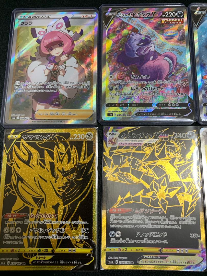 格安！300円オリパ！(100口用)+10口