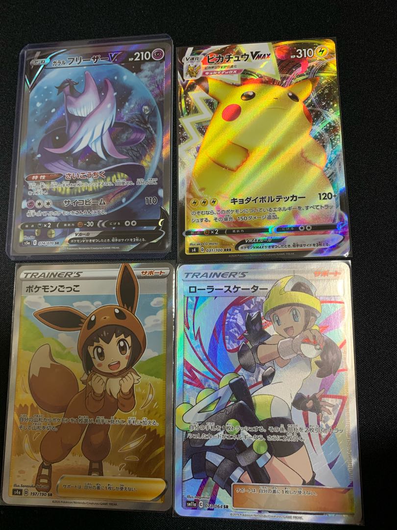 格安！300円オリパ！(100口用)+10口