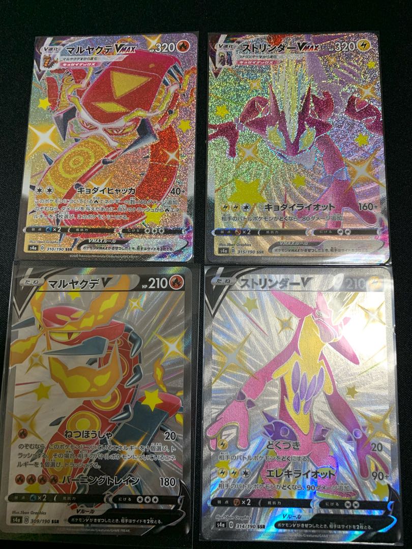 格安！300円オリパ！(100口用)+10口