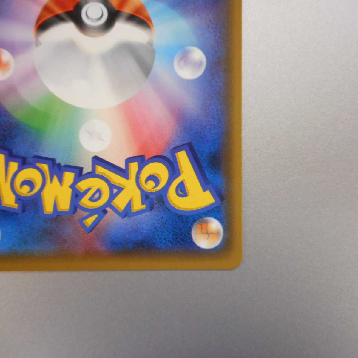 (美品)エーフィGX 062/060 SR