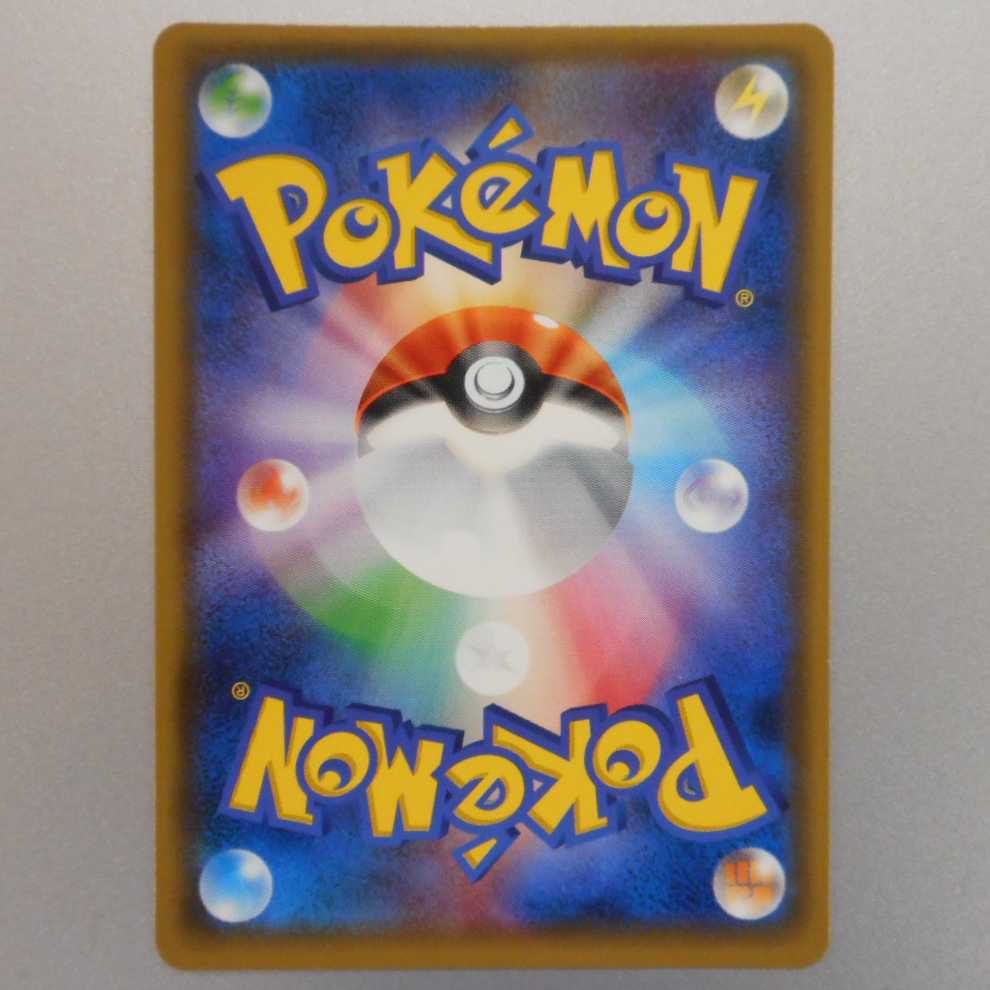 (美品)エーフィGX 062/060 SR