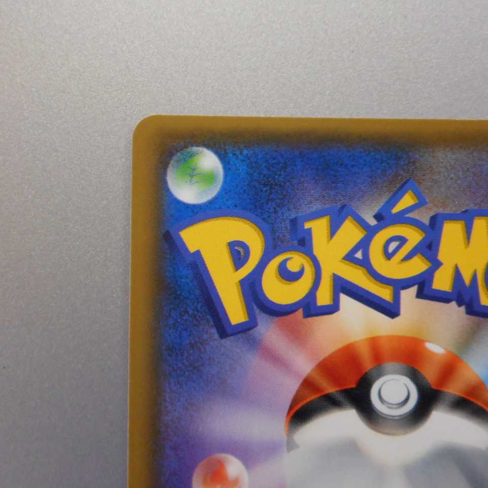 (美品)エーフィGX 062/060 SR