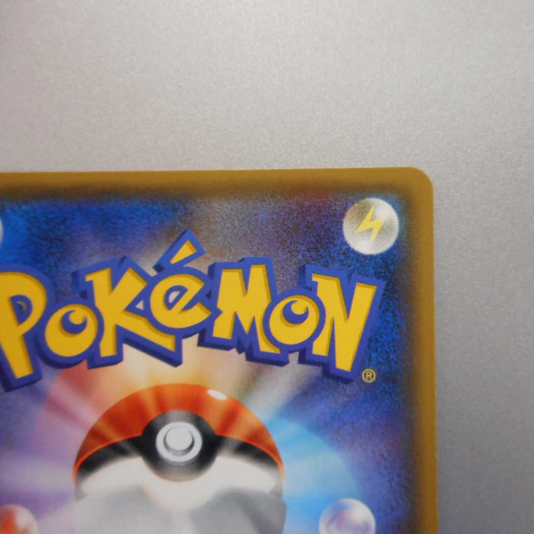 (美品)エーフィGX 062/060 SR