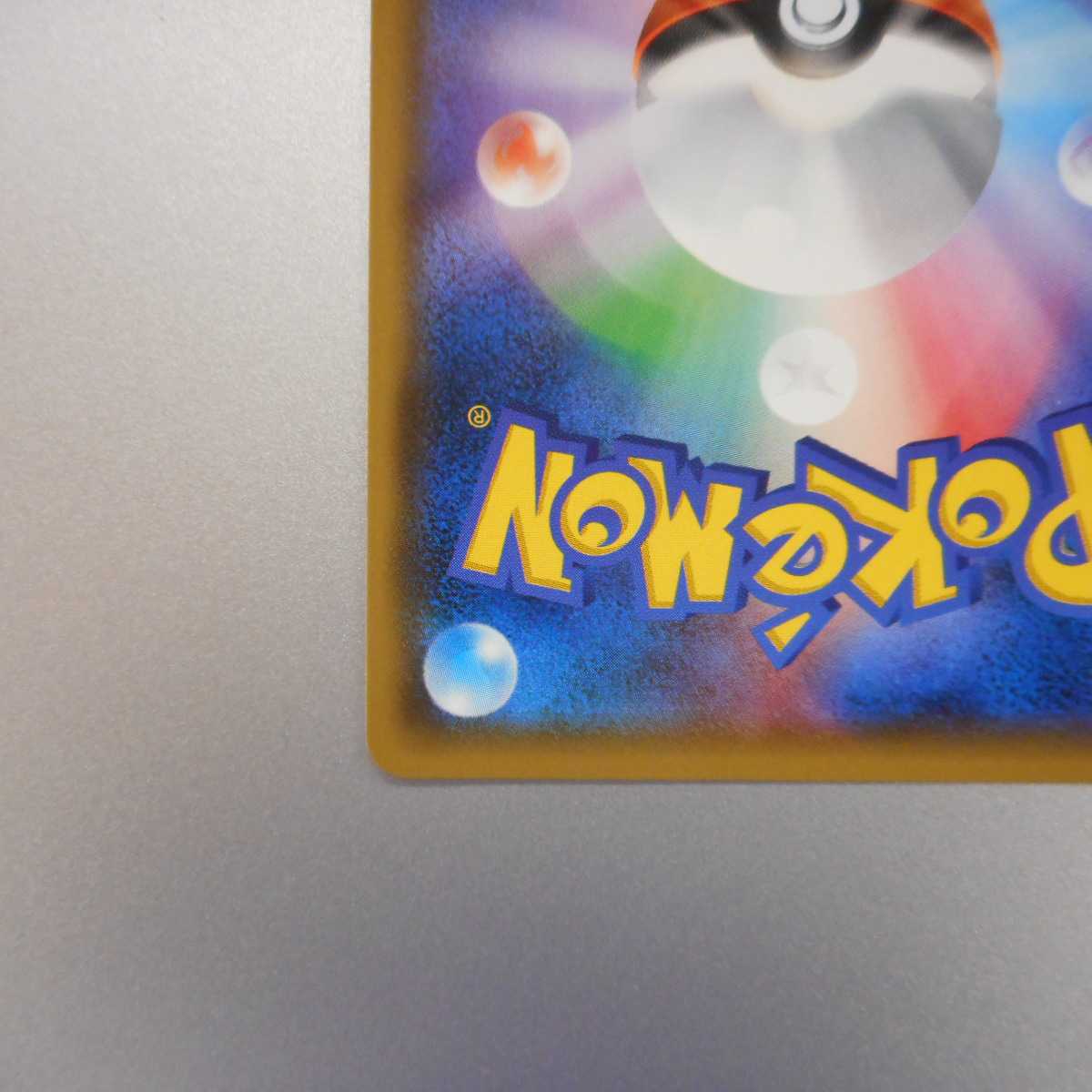 (美品)エーフィGX 062/060 SR