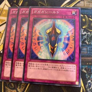 マドレース2998ガガガシールド ノーマル