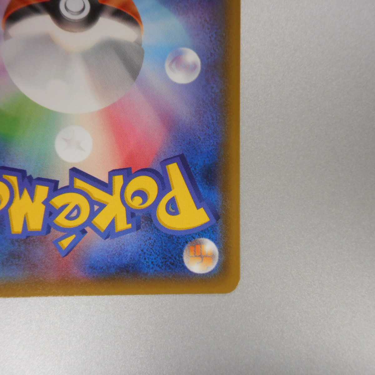 (美品)シロナ153/150 SR