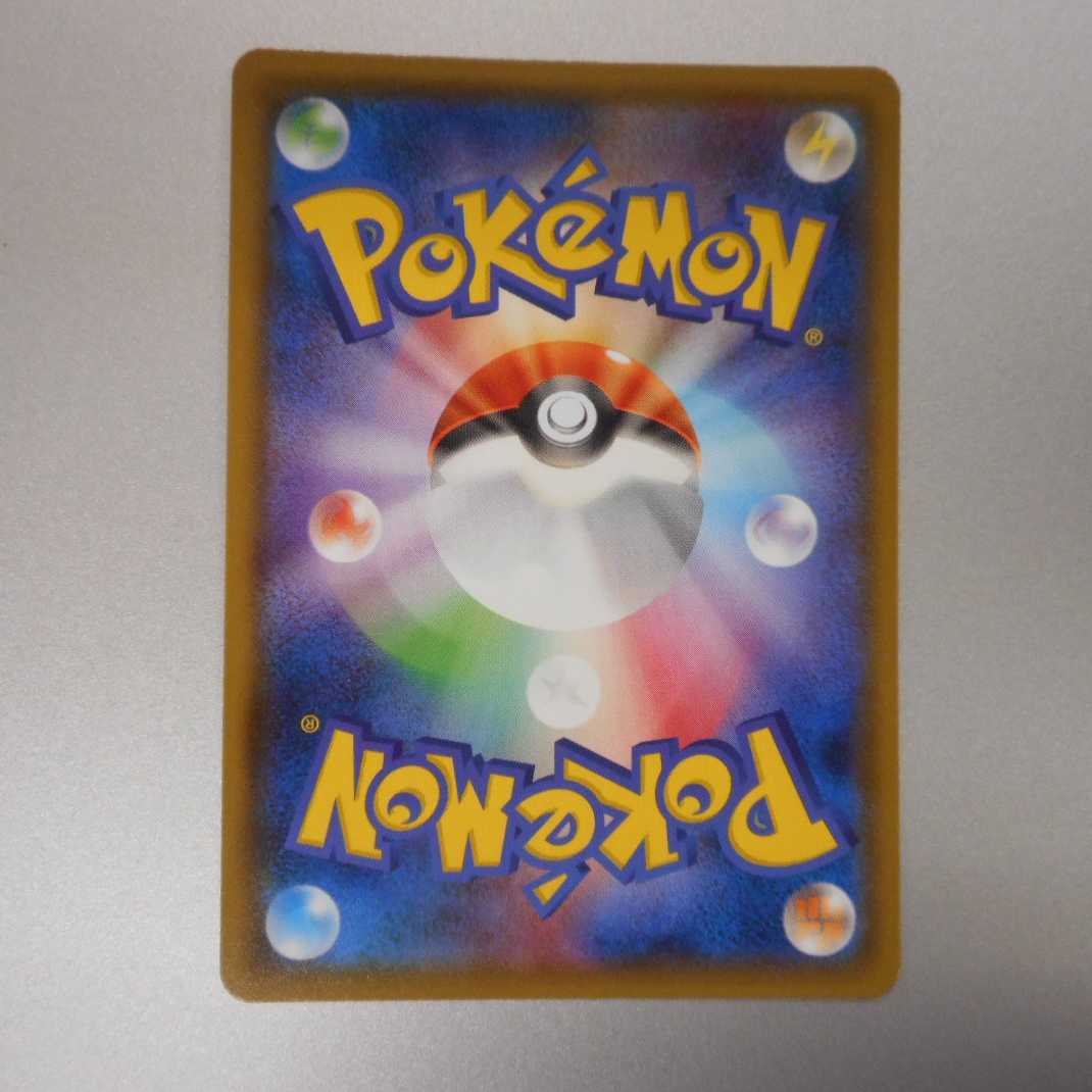 (美品)シロナ153/150 SR