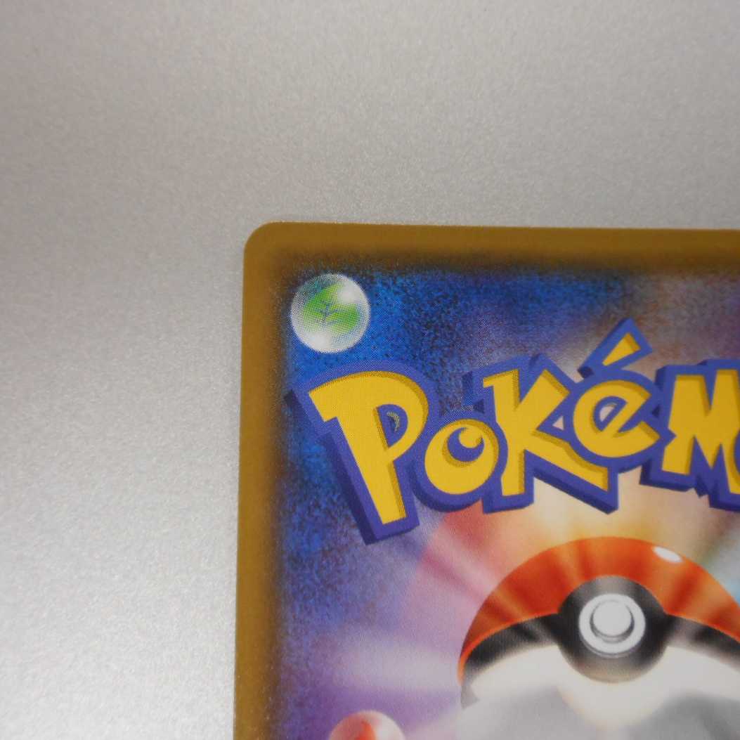 (美品)シロナ153/150 SR