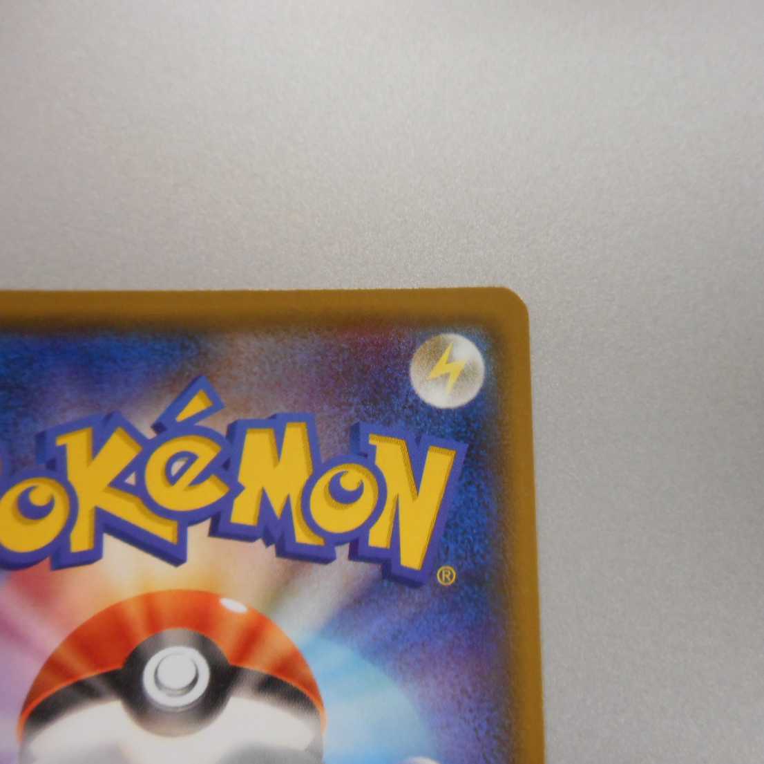 (美品)シロナ153/150 SR